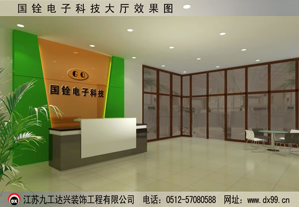 昆山國銓貿(mào)易有限公司（臺(tái)灣）